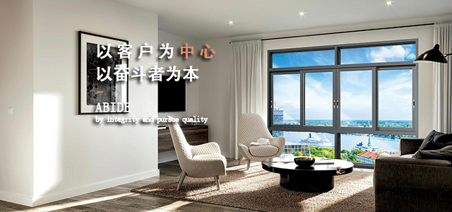 南通市乾辰门窗有限公司-博鱼最火体育开户